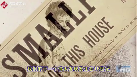 愛德華.琴納1796年發現牛痘疫苗接種挽救了無數人的生命
