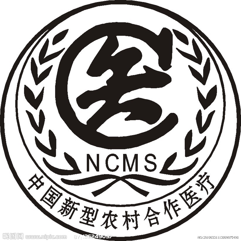 要奔小康，先保健康——新型農(nóng)村合作醫(yī)療