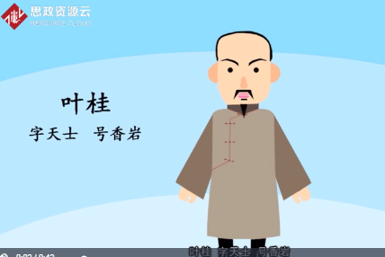 帶你快速了解<em>葉</em>桂