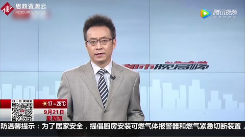 世界老年癡呆日 特色康復項目 <em>幫助</em>老年人晚年生活更有尊嚴