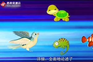 一分鐘讀懂《中國(guó)瀕危動(dòng)物紅皮書》