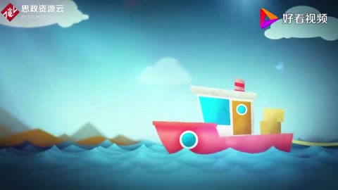 海洋科普——海洋牧場