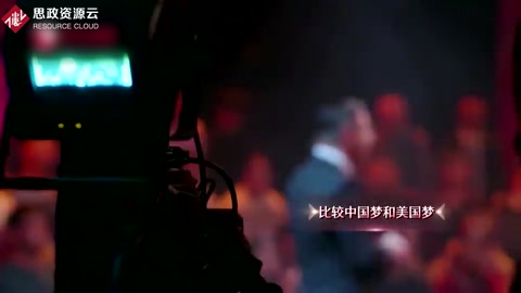 這<em>就是</em><em>中國</em>：“<em>中國</em>夢”<em>和</em>“美國夢”有什么區(qū)別？