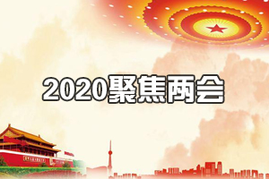 <em>防范</em>化解重大<em>風(fēng)險</em>