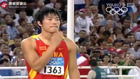 2004年雅典奧運(yùn)會男子110米欄決賽：劉翔雅典封神一戰(zhàn)黃種人霸氣奪冠
