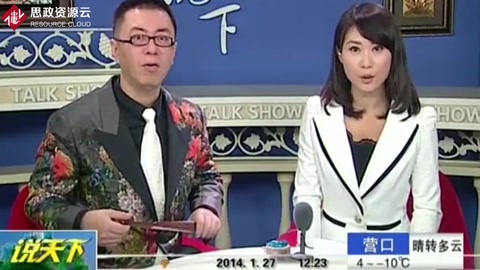郭晶晶獲委任為<em>聯(lián)合國</em>兒童基金香港委員會(huì)大使