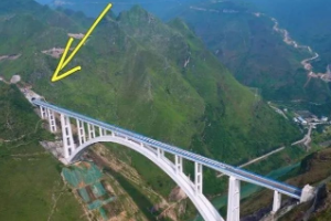中國鐵路總公司關于滬<em>昆</em>高鐵貴州段 質量問題處理情況的通報７