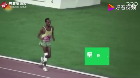 奧運(yùn)經(jīng)典瞬間：永不放棄堅(jiān)持到底，約翰·阿赫瓦里！