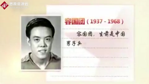 最美奮斗者：容國(guó)團(tuán)