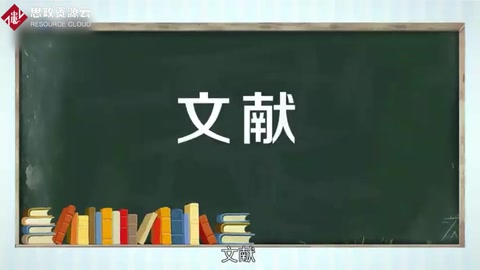 <em>一分鐘</em><em>了解</em>文獻(xiàn)