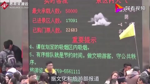 上半年國內(nèi)旅游人數(shù)增長12.8% <em>紅色旅游</em>市場活躍