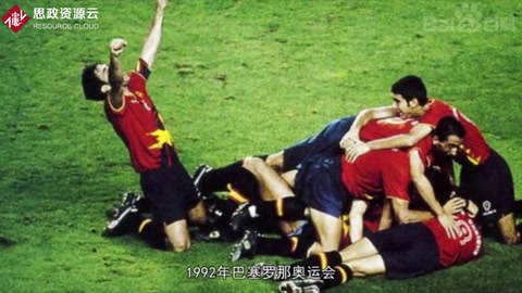 1992年巴塞羅那奧運會——中國體育代表團均以16枚金牌的佳績穩(wěn)居金牌榜第四