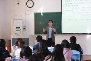 <em>通</em><em>識</em><em>課</em>：《<em>大學生</em><em>生命</em>與<em>心理健康</em><em>教育</em>——環(huán)境專題》<em>課程</em><em>思</em><em>政</em><em>案例</em>