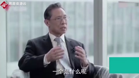 <em>鐘</em><em>南山</em>說：<em>健康</em>中國理念是以治病為中心，轉(zhuǎn)變成以預防為中心！