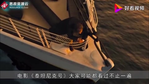 <em>泰坦尼克號</em>沉沒僅僅是因為撞冰山？原來水密艙設計才是關鍵！