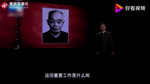 開國大典時(shí)升國旗需要35米高的旗桿，差點(diǎn)難倒中國人