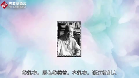 施蟄存——<em>著名</em><em>文學(xué)家</em>