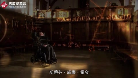 帶你了解霍金——享有國際盛譽(yù)的偉人之一