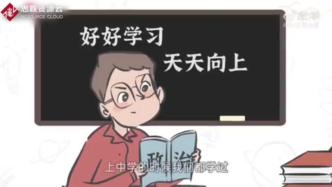 一分鐘看懂“全國人民代表大會(huì)”