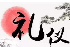 <em>通</em><em>識</em><em>課</em>：<em>思想</em><em>政治教育</em>《境教<em>有禮</em>：<em>打造</em><em>有禮</em>校園》<em>課程</em><em>思</em><em>政</em><em>案例</em>