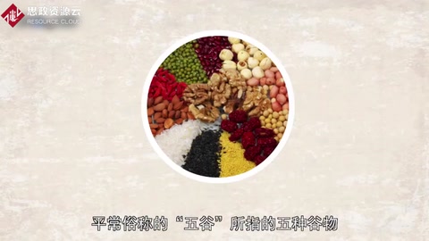 帶你了解五谷——意指稻、黍、<em>稷</em>、麥、菽