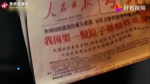 錢學(xué)森回國(guó)之路相當(dāng)曲折，為何執(zhí)意回國(guó)效力？錢學(xué)森<em>用</em><em>八</em><em>個(gè)字</em>回應(yīng)