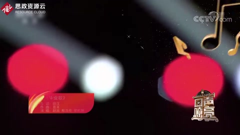 美聲少年演繹經典歌曲《畢業歌》