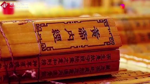 治病和治亂的核心思想是什么？《黃帝內經》給出了最中國的答案！