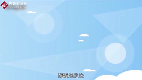酸堿滴定法：利用酸和堿在水中以質(zhì)子轉(zhuǎn)移反應為基礎的分析方法