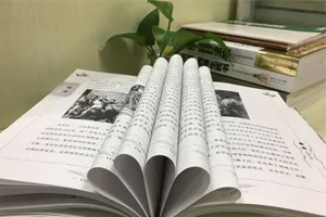 通識(shí)課《思想政治教育—馬克思主義新聞著作中的家國情懷》課程思政案例