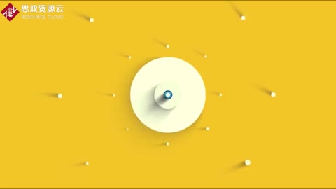 微課：會(huì)計(jì)專業(yè)《初級(jí)會(huì)計(jì)實(shí)務(wù)——誠信，它比美貌更可靠》