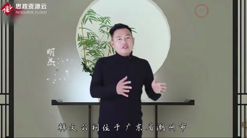 韓文公祠—廣東省潮州市<em>的</em>第六批全國(guó)重點(diǎn)文物保護(hù)單位