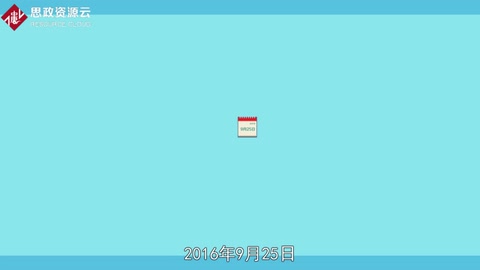 帶你了解中國(guó)天眼——500米口徑球面射電望遠(yuǎn)鏡