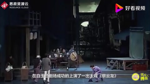 《蔡云龍》被搬上舞臺，講述武術泰斗一生，年輕時擊敗國外大力士