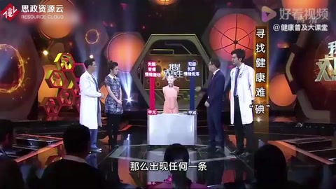 女性患甲狀腺疾病幾率大，出現(xiàn)五種甲狀腺癥狀，要及早治療