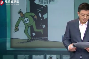 <em>深圳</em>工廠工人氰化鉀中毒暈倒致死
