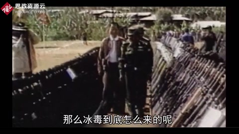 麻黃堿與<em>冰毒</em><em>的</em>關系