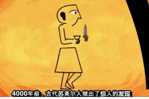 阿司匹林<em>是</em><em>怎么</em>發(fā)現(xiàn)<em>的</em>？