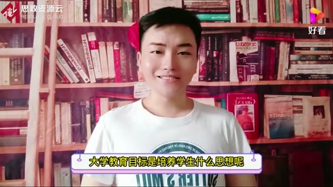 大學<em>體育</em>目標是培養學生什么思想