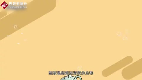 陶瓷文化：一種工藝美術(shù)，也是民俗文化