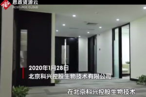中國(guó)新冠疫苗研發(fā)獨(dú)家記錄