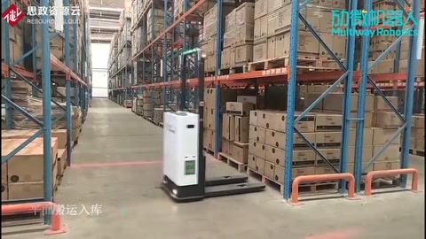 地板至天花板，走進無人叉車系列應(yīng)用場景