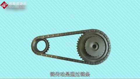 鏈傳動：機械傳動方式