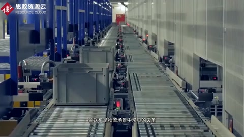 帶你<em>了解</em>常見的輸送機