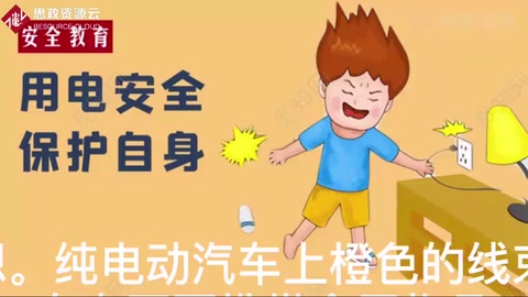 <em>純</em><em>電動</em>汽車<em>維修</em>前要有安全準(zhǔn)備！否則后果不堪設(shè)想