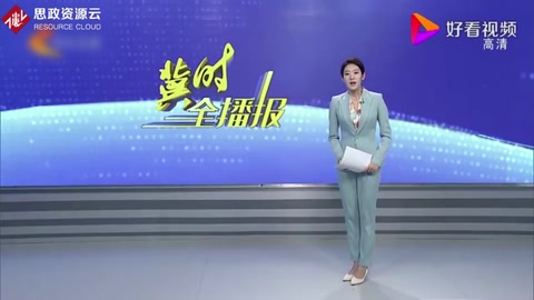 中國奮斗者號，潛入全球最深海域