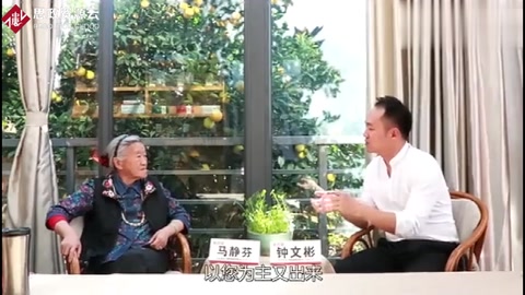 褚時(shí)健夫人：買“褚橙”不完全是吃，買的是我和褚時(shí)健的勵志