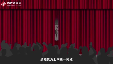 帶你了解<em>蘇軾</em>——北宋文學(xué)家、書畫家