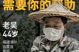 每日<em>優(yōu)</em>鮮上線愛心助農(nóng)頻道，一周幫2700萬斤農(nóng)產(chǎn)品解決滯銷難題