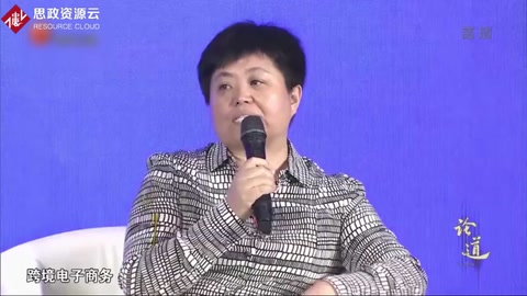 跨境電子商務創新規則體系，解決了大額支付的問題！